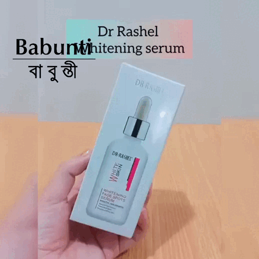 80856426-a85f-481d-877e-b06b68a7a155.Dr. Rashel White Skin Serum For Gif 03